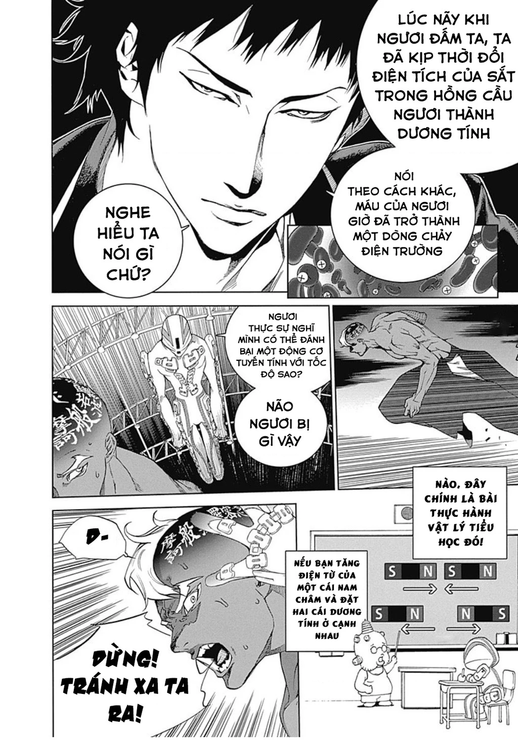 BiORG TRiNiTY Chapter 33 - 27