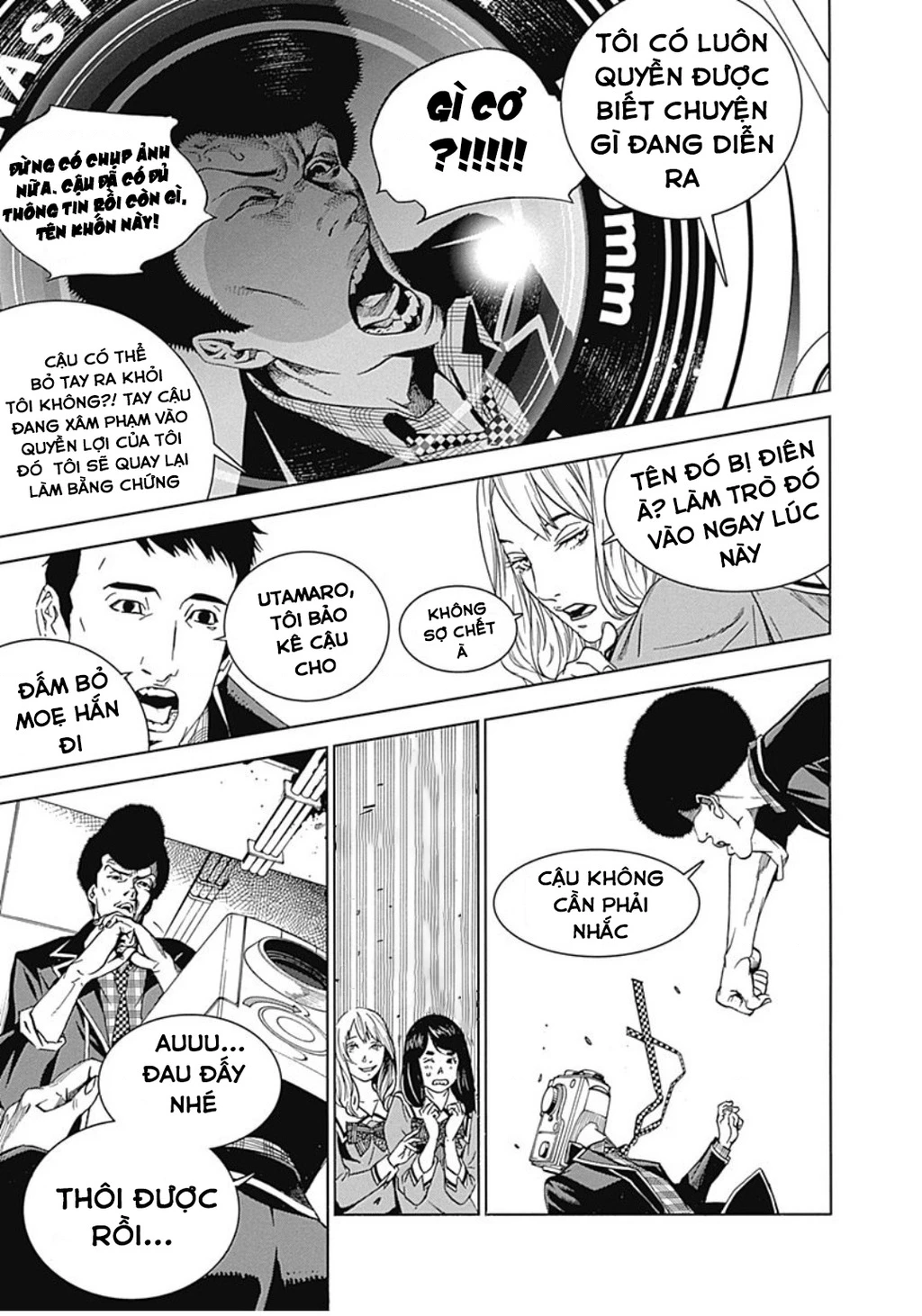 BiORG TRiNiTY Chapter 33 - 30