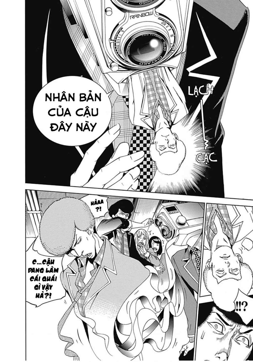 BiORG TRiNiTY Chapter 33 - 31