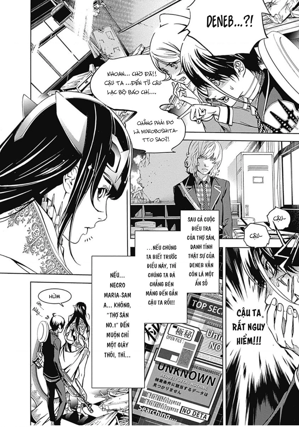 BiORG TRiNiTY Chapter 34 - 8