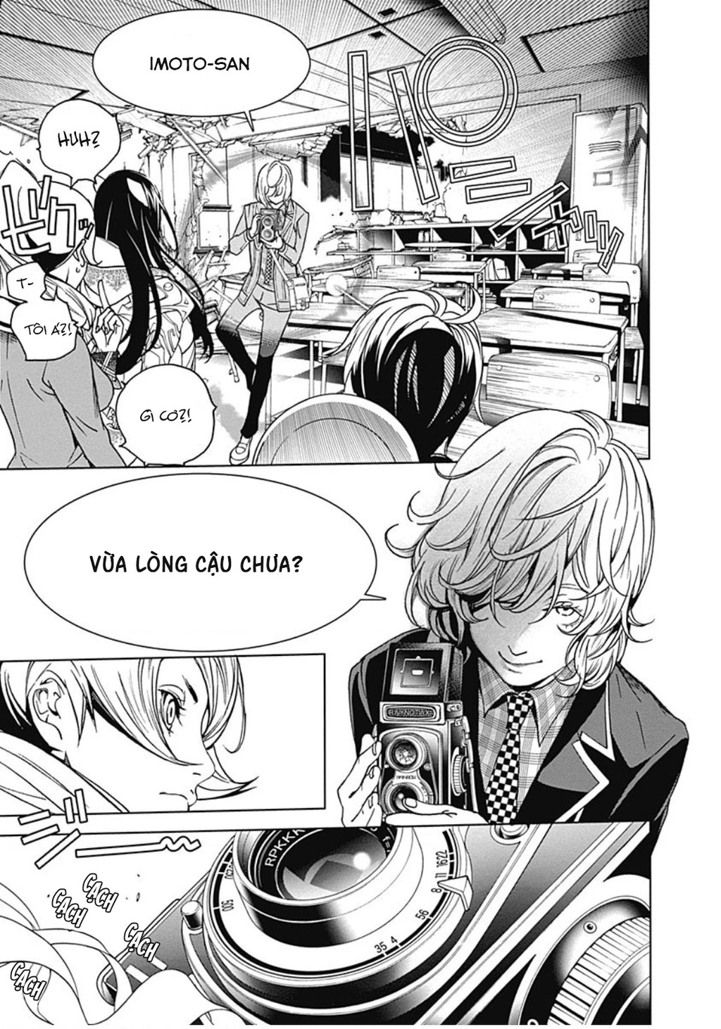 BiORG TRiNiTY Chapter 34 - 9