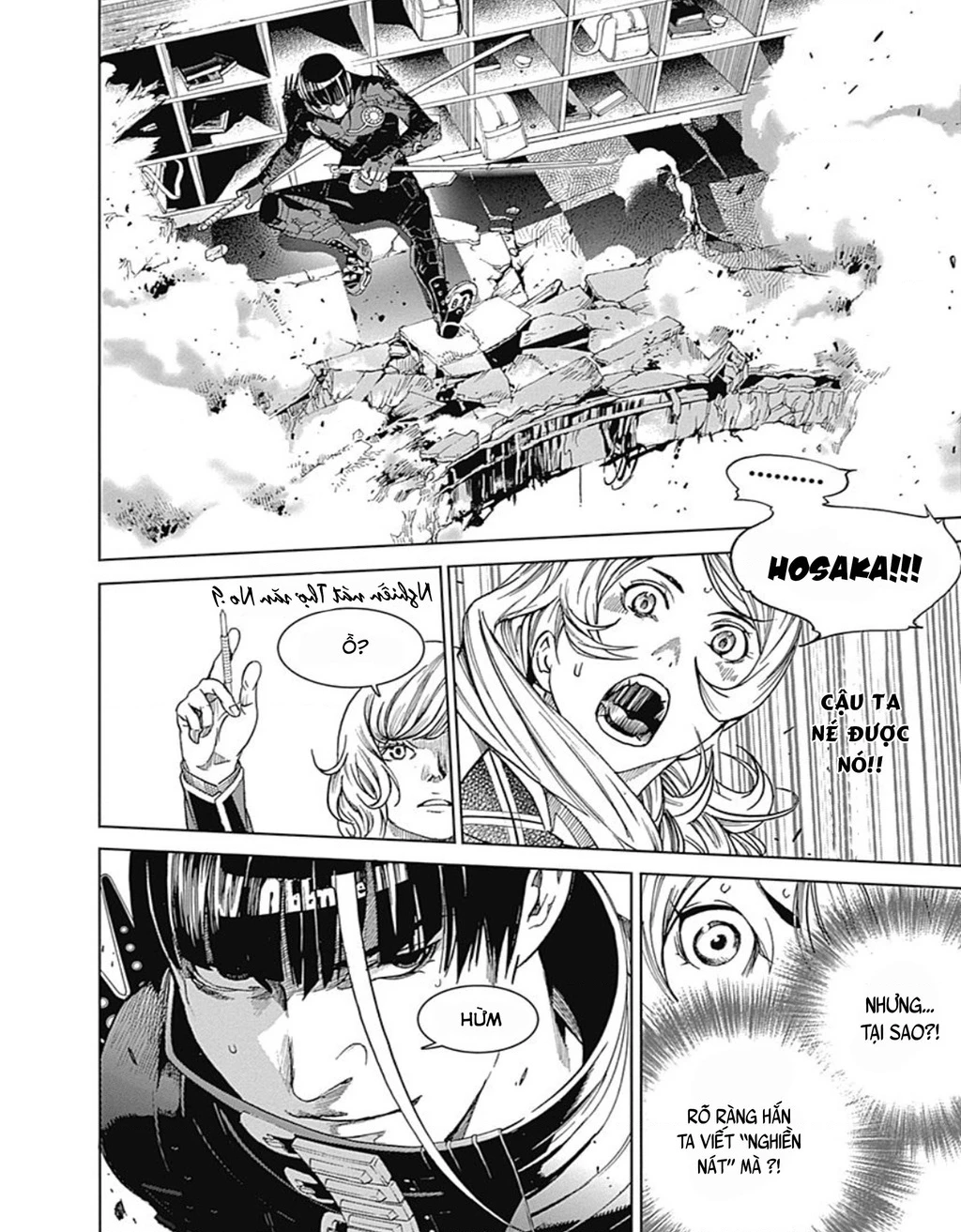 BiORG TRiNiTY Chapter 35 - 18