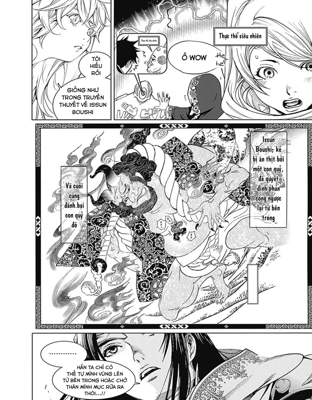 BiORG TRiNiTY Chapter 35 - 25