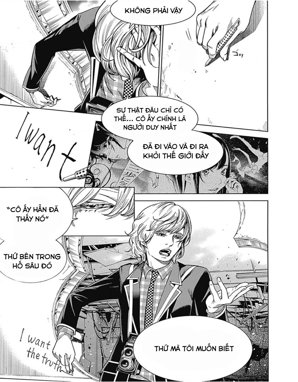 BiORG TRiNiTY Chapter 35 - 45