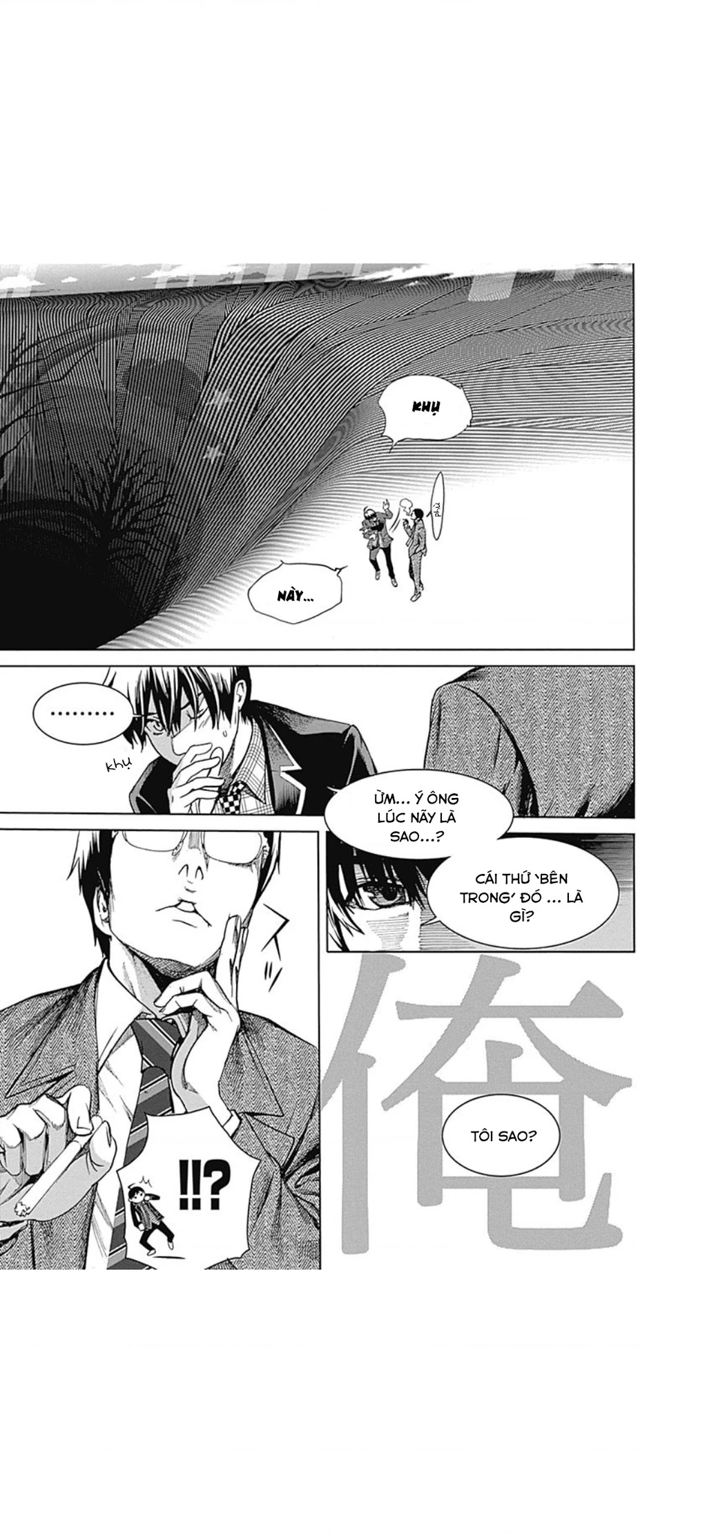 BiORG TRiNiTY Chapter 36 - 7