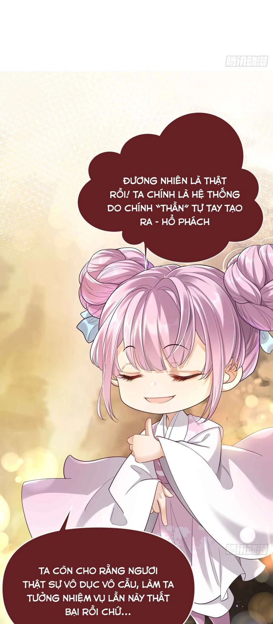 Vương Phi Hắc Hoá Siêu Khó Dỗ Chapter 1 - 9