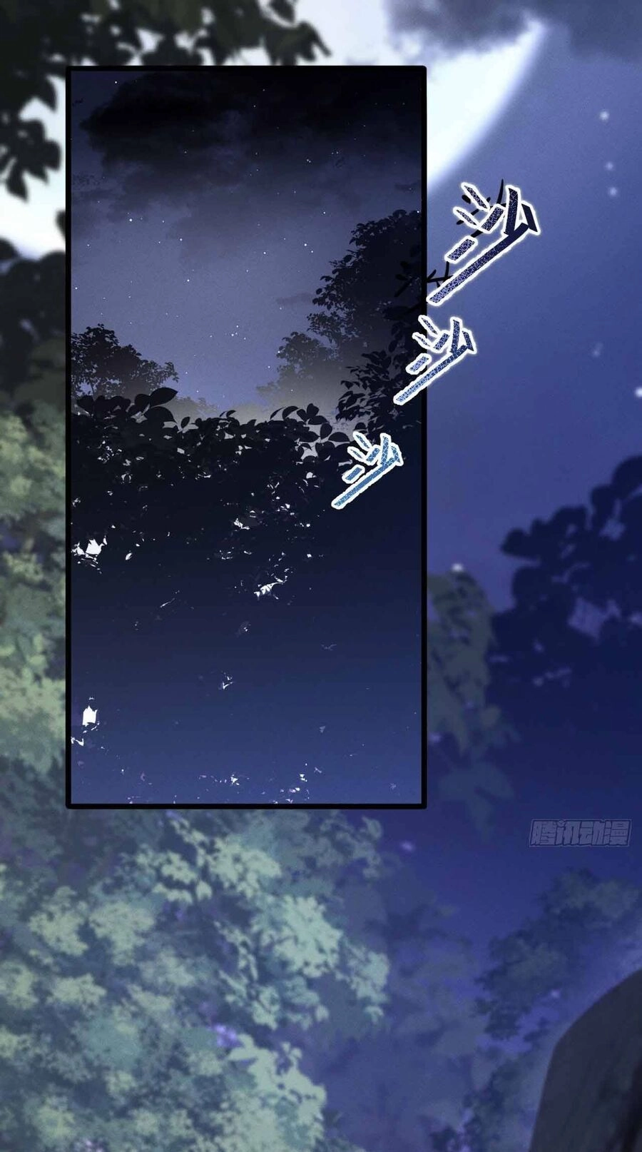 Vương Phi Hắc Hoá Siêu Khó Dỗ Chapter 2 - 1