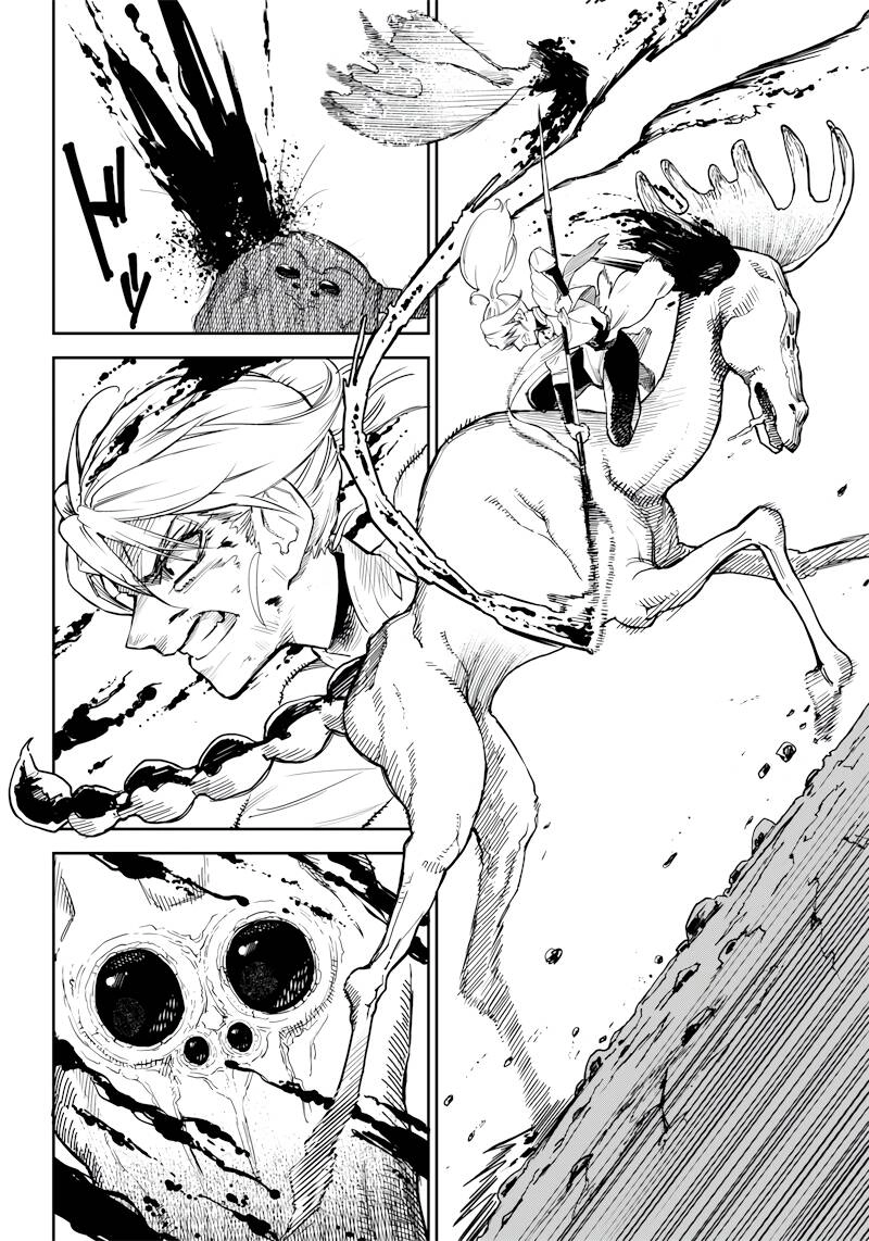 Kyokutou Chimeratica Chapter 1 - 38