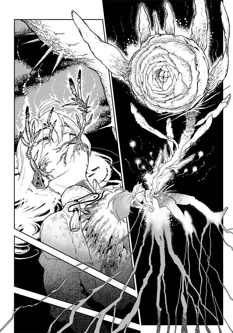 Kyokutou Chimeratica Chapter 1 - 51