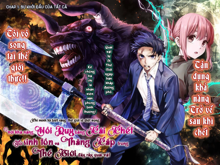 Với Khả Năng Hồi Quy Bằng Cái Chết, Tôi Thăng Cấp Trong Thế Giới Đầy Rẫy Quái Vật Chapter 1 - 2