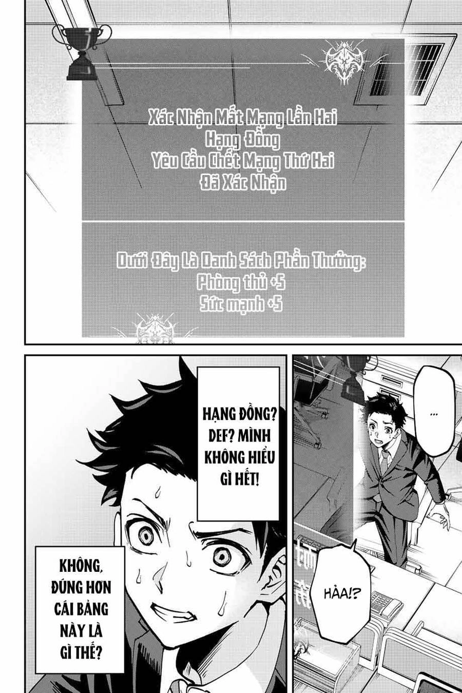 Với Khả Năng Hồi Quy Bằng Cái Chết, Tôi Thăng Cấp Trong Thế Giới Đầy Rẫy Quái Vật Chapter 1 - 26