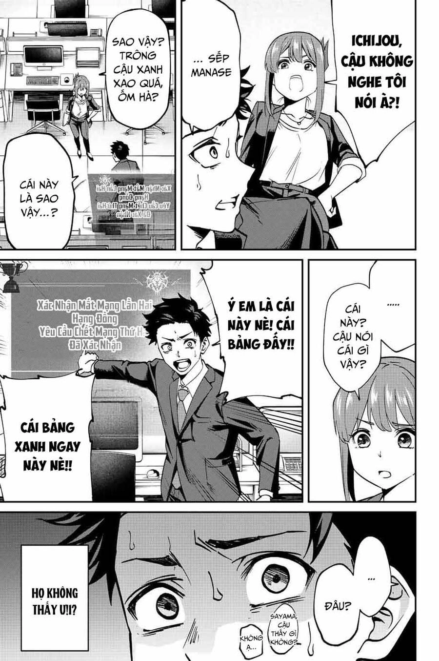 Với Khả Năng Hồi Quy Bằng Cái Chết, Tôi Thăng Cấp Trong Thế Giới Đầy Rẫy Quái Vật Chapter 1 - 27