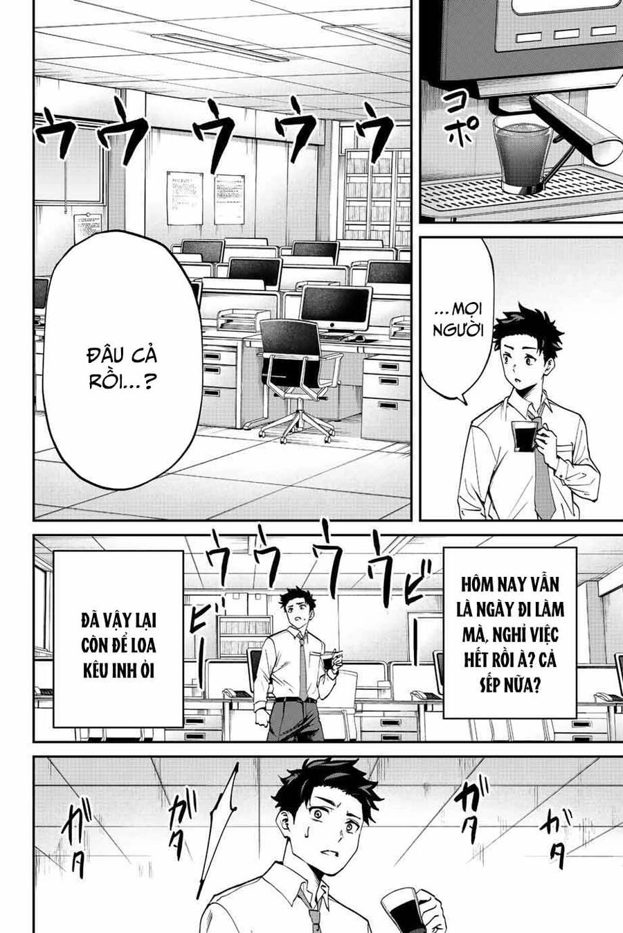 Với Khả Năng Hồi Quy Bằng Cái Chết, Tôi Thăng Cấp Trong Thế Giới Đầy Rẫy Quái Vật Chapter 1 - 34