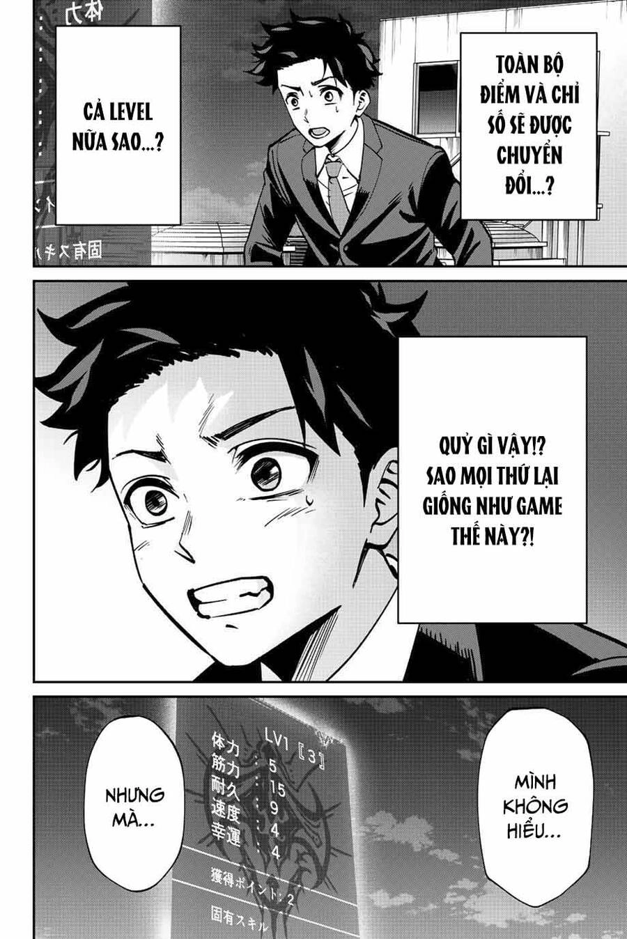 Với Khả Năng Hồi Quy Bằng Cái Chết, Tôi Thăng Cấp Trong Thế Giới Đầy Rẫy Quái Vật Chapter 1 - 62