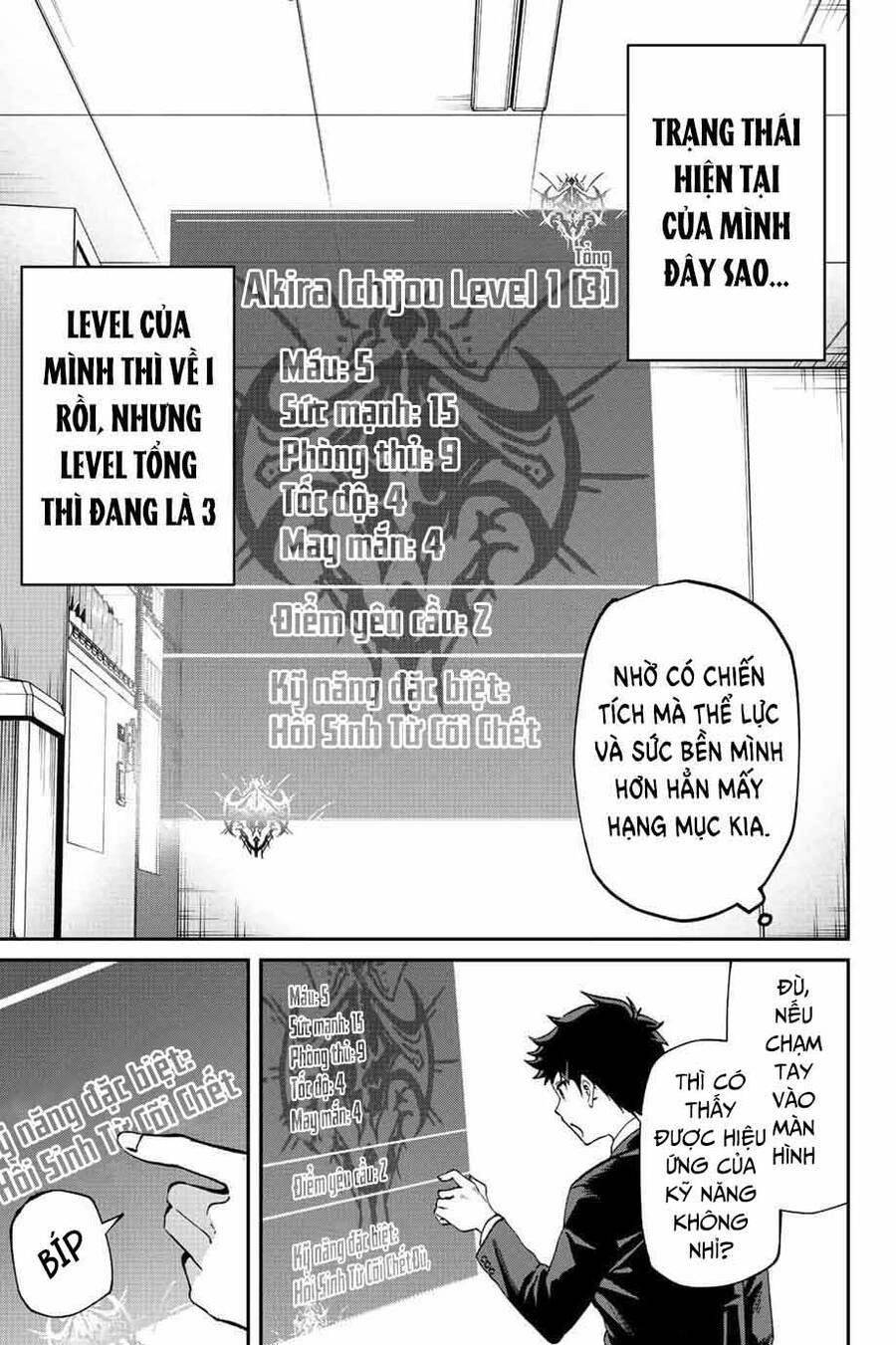 Với Khả Năng Hồi Quy Bằng Cái Chết, Tôi Thăng Cấp Trong Thế Giới Đầy Rẫy Quái Vật Chapter 2 - 8