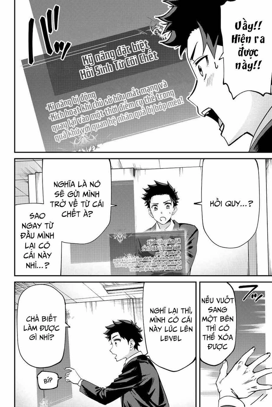 Với Khả Năng Hồi Quy Bằng Cái Chết, Tôi Thăng Cấp Trong Thế Giới Đầy Rẫy Quái Vật Chapter 2 - 9