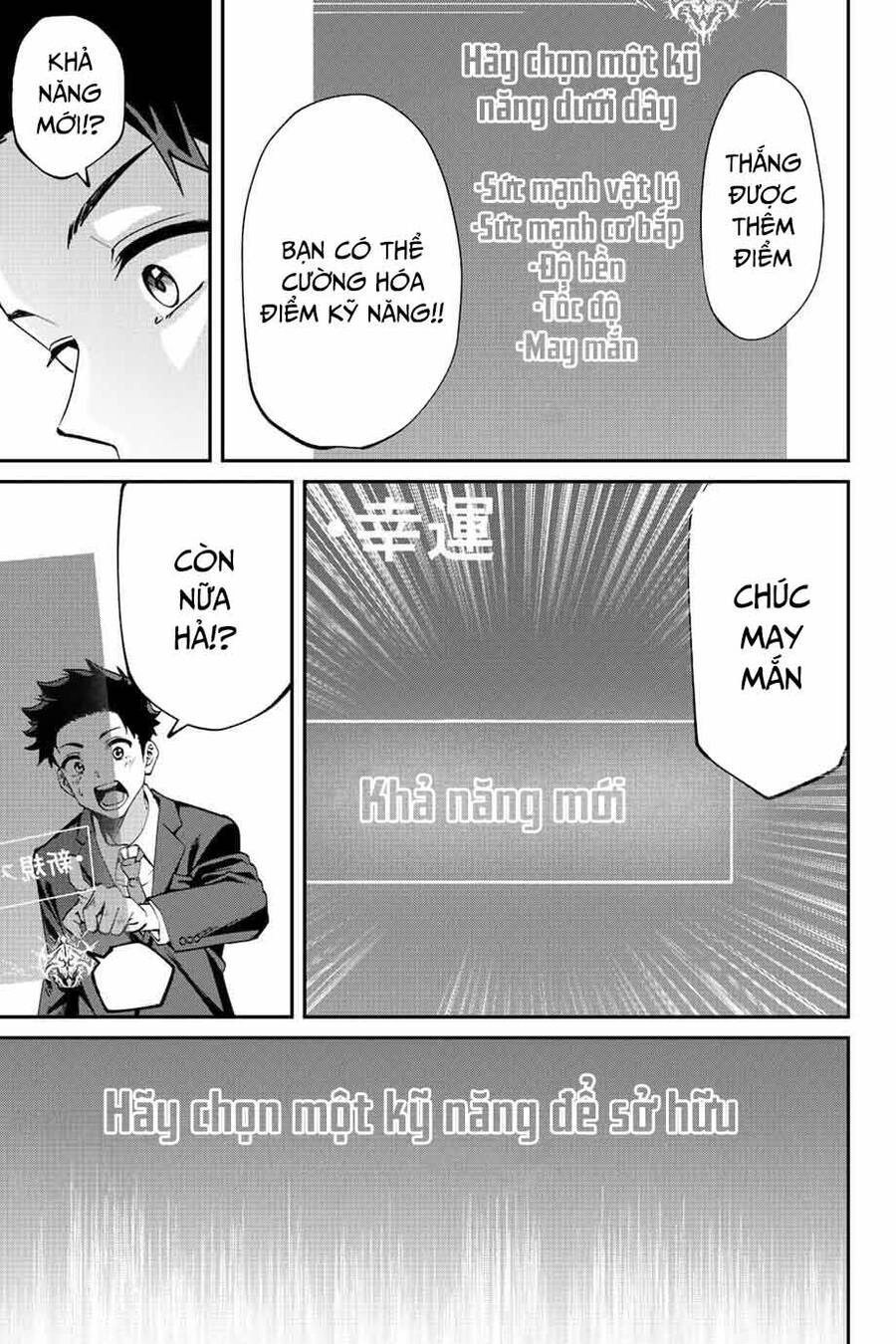 Với Khả Năng Hồi Quy Bằng Cái Chết, Tôi Thăng Cấp Trong Thế Giới Đầy Rẫy Quái Vật Chapter 2 - 10