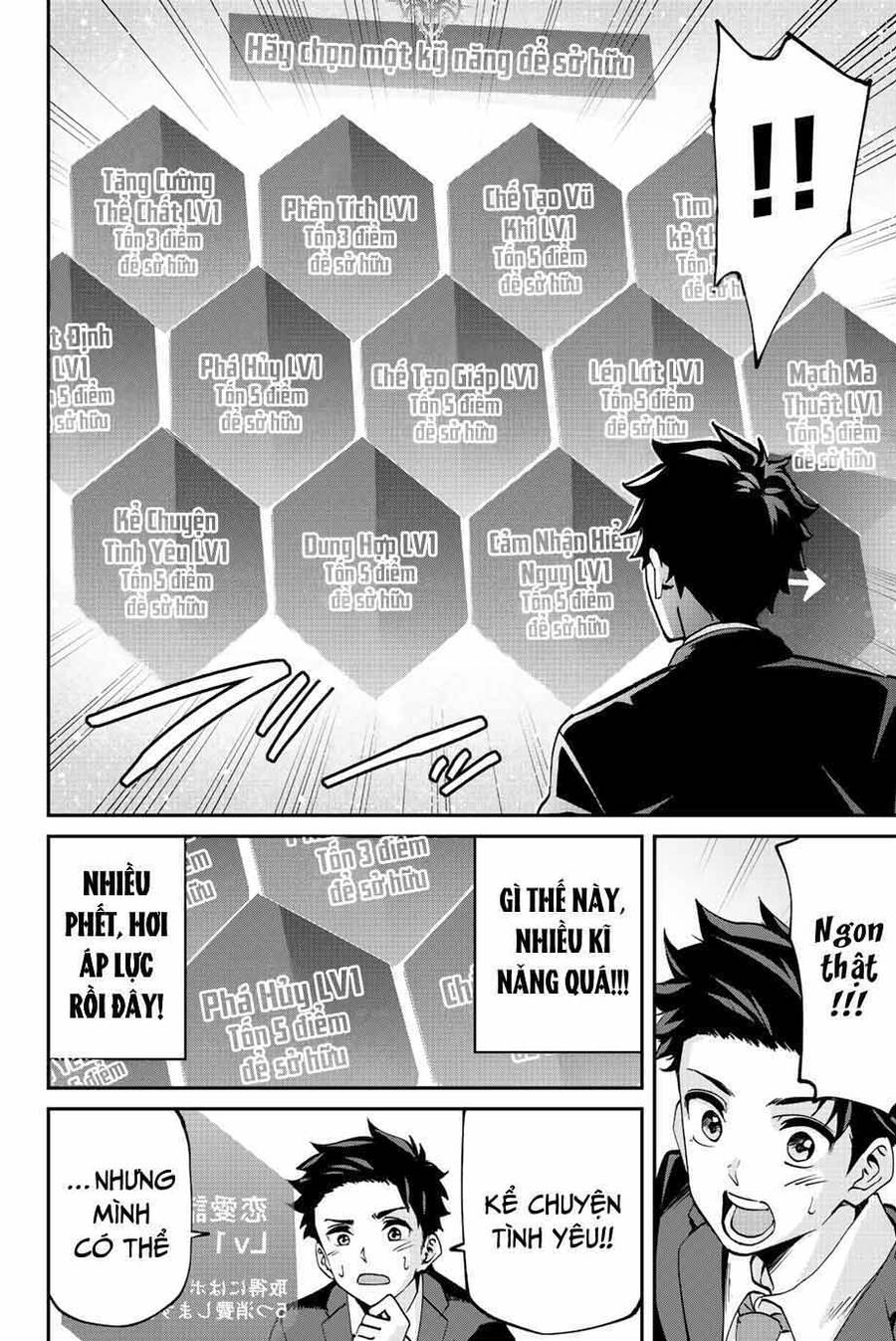 Với Khả Năng Hồi Quy Bằng Cái Chết, Tôi Thăng Cấp Trong Thế Giới Đầy Rẫy Quái Vật Chapter 2 - 11