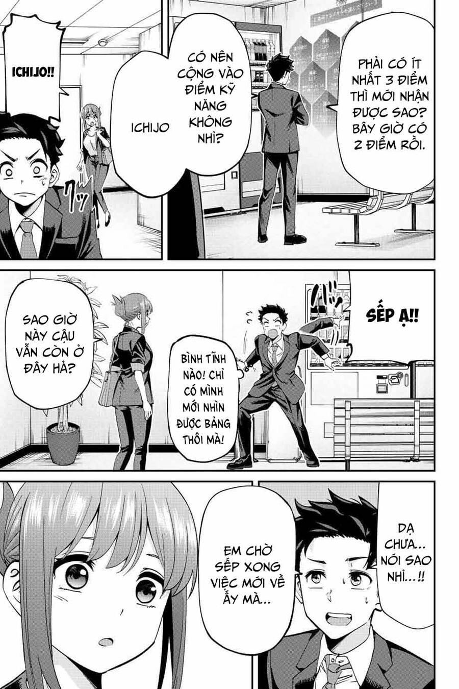 Với Khả Năng Hồi Quy Bằng Cái Chết, Tôi Thăng Cấp Trong Thế Giới Đầy Rẫy Quái Vật Chapter 2 - 12