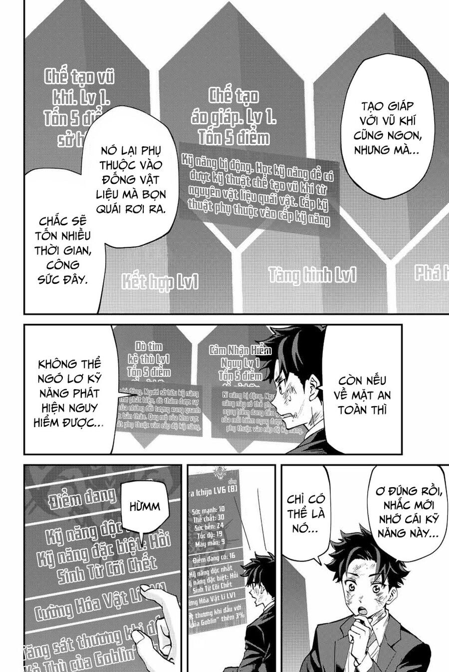 Với Khả Năng Hồi Quy Bằng Cái Chết, Tôi Thăng Cấp Trong Thế Giới Đầy Rẫy Quái Vật Chapter 5 - 3