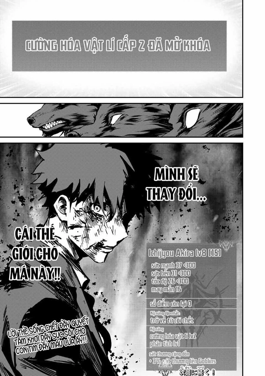 Với Khả Năng Hồi Quy Bằng Cái Chết, Tôi Thăng Cấp Trong Thế Giới Đầy Rẫy Quái Vật Chapter 9 - 19