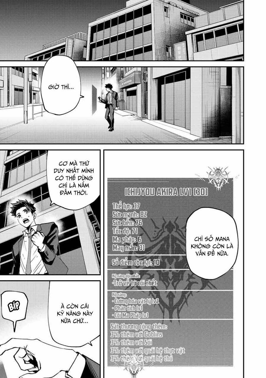 Với Khả Năng Hồi Quy Bằng Cái Chết, Tôi Thăng Cấp Trong Thế Giới Đầy Rẫy Quái Vật Chapter 10 - 12