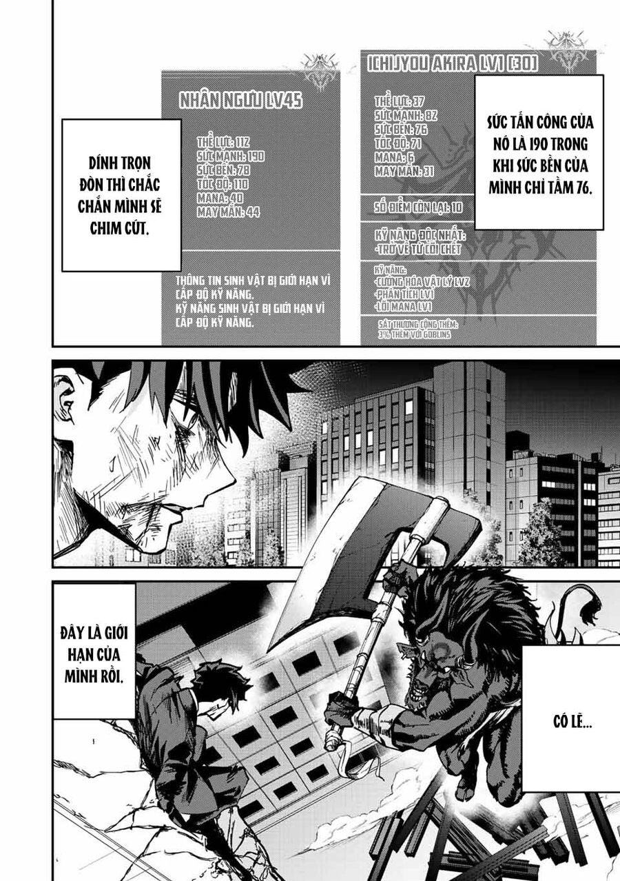 Với Khả Năng Hồi Quy Bằng Cái Chết, Tôi Thăng Cấp Trong Thế Giới Đầy Rẫy Quái Vật Chapter 11 - 6