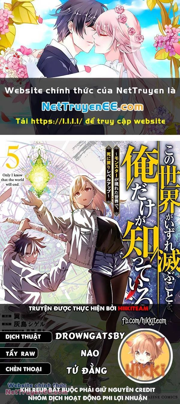 Với Khả Năng Hồi Quy Bằng Cái Chết, Tôi Thăng Cấp Trong Thế Giới Đầy Rẫy Quái Vật Chapter 14 - 1