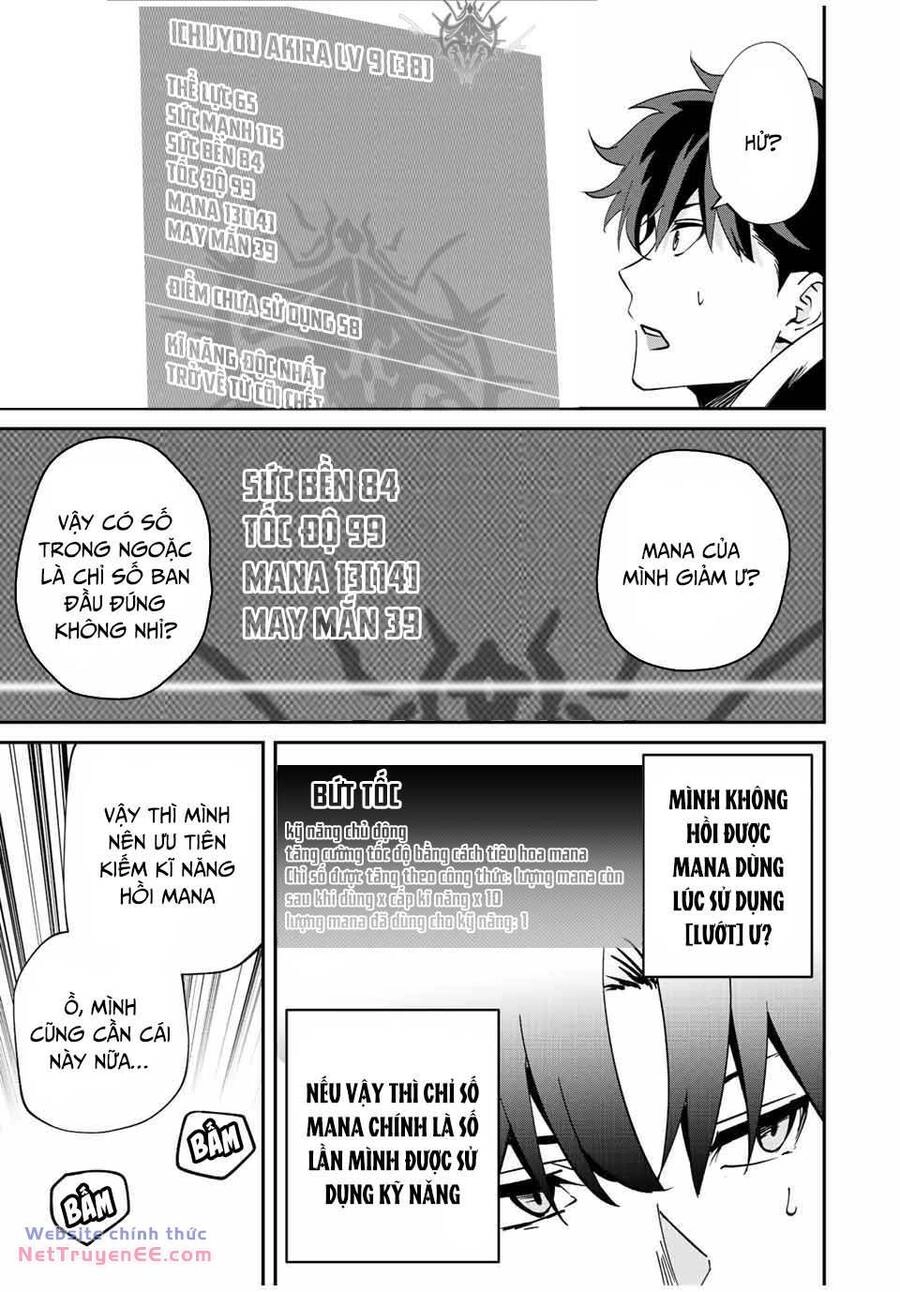 Với Khả Năng Hồi Quy Bằng Cái Chết, Tôi Thăng Cấp Trong Thế Giới Đầy Rẫy Quái Vật Chapter 14 - 14