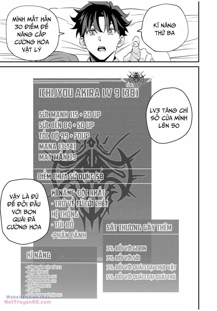 Với Khả Năng Hồi Quy Bằng Cái Chết, Tôi Thăng Cấp Trong Thế Giới Đầy Rẫy Quái Vật Chapter 14 - 16