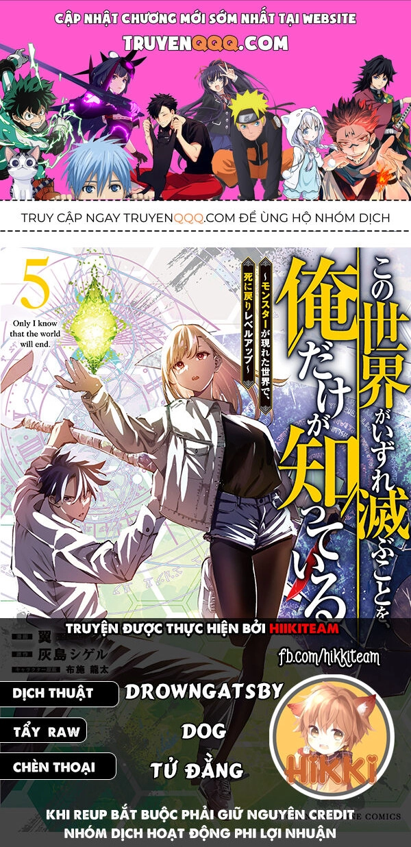 Với Khả Năng Hồi Quy Bằng Cái Chết, Tôi Thăng Cấp Trong Thế Giới Đầy Rẫy Quái Vật Chapter 15 - 1