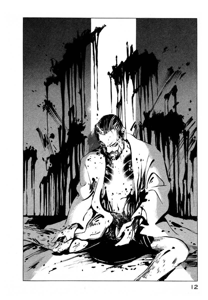 Jiraishin Chapter 1 - 12