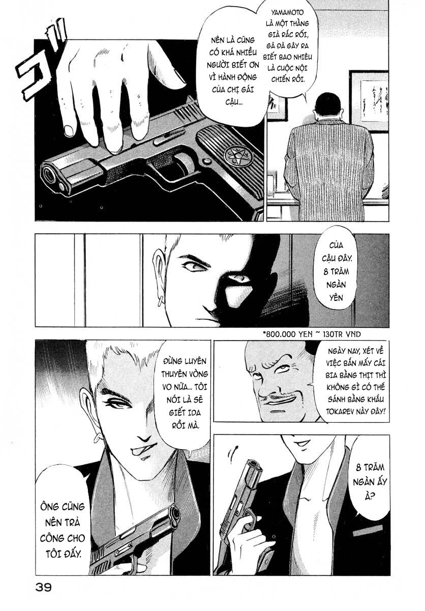 Jiraishin Chapter 1 - 39