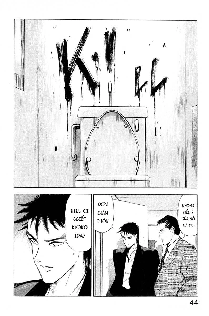 Jiraishin Chapter 1 - 44