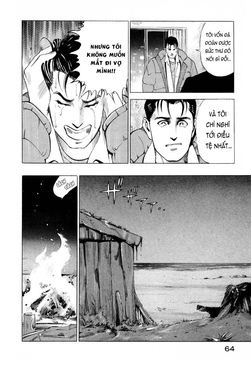 Jiraishin Chapter 1 - 63