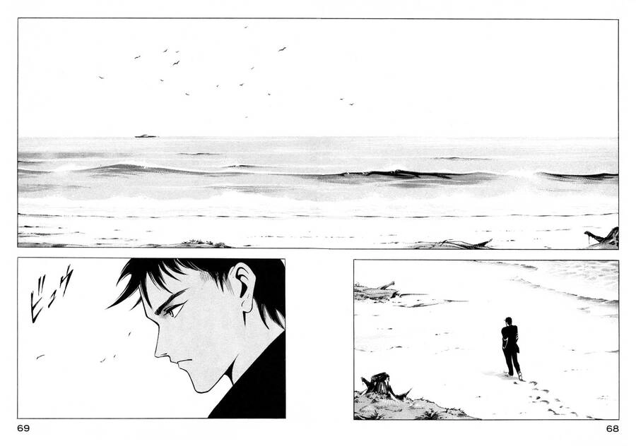 Jiraishin Chapter 1 - 67