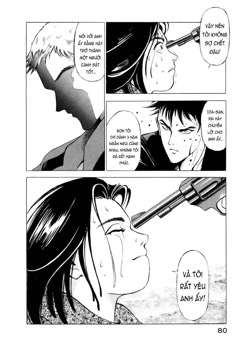 Jiraishin Chapter 1 - 78