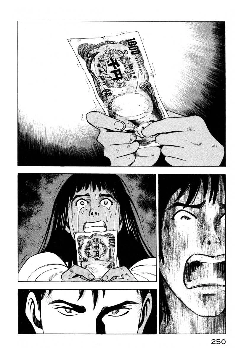 Jiraishin Chapter 4 - 46