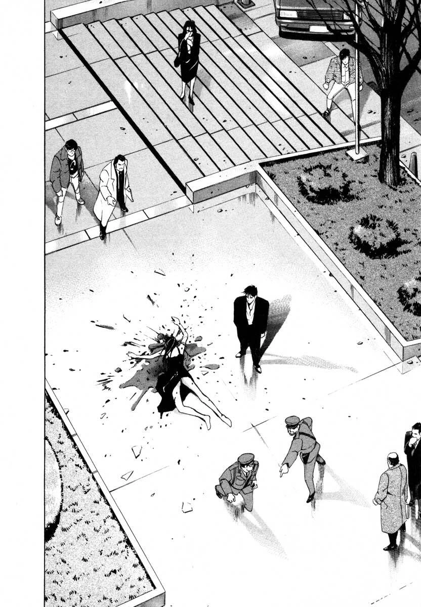 Jiraishin Chapter 5.1 - 12