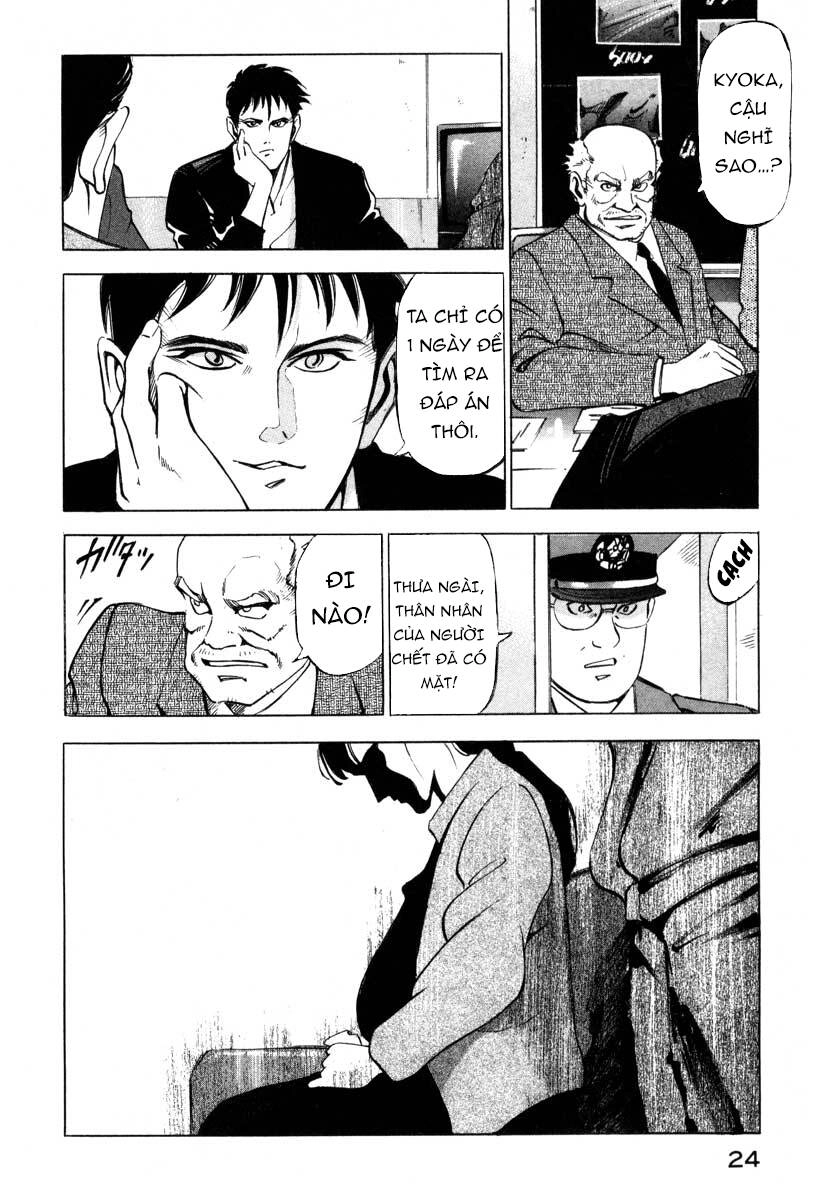 Jiraishin Chapter 5.1 - 22