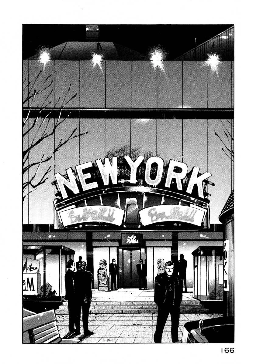 Jiraishin Chapter 5.4 - 2