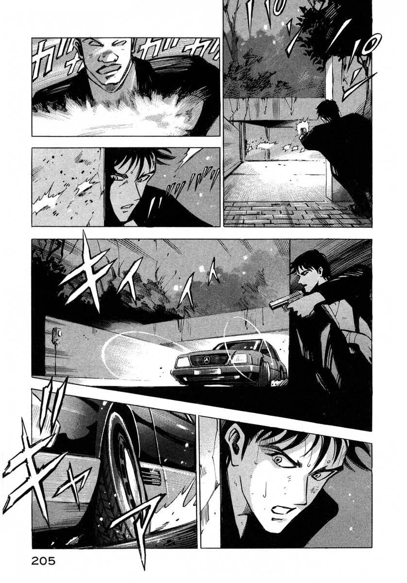 Jiraishin Chapter 5.4 - 40