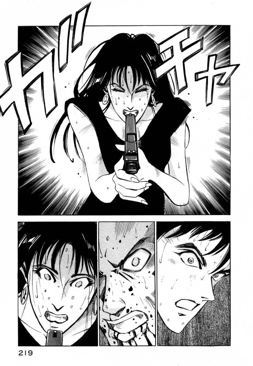 Jiraishin Chapter 5.4 - 53