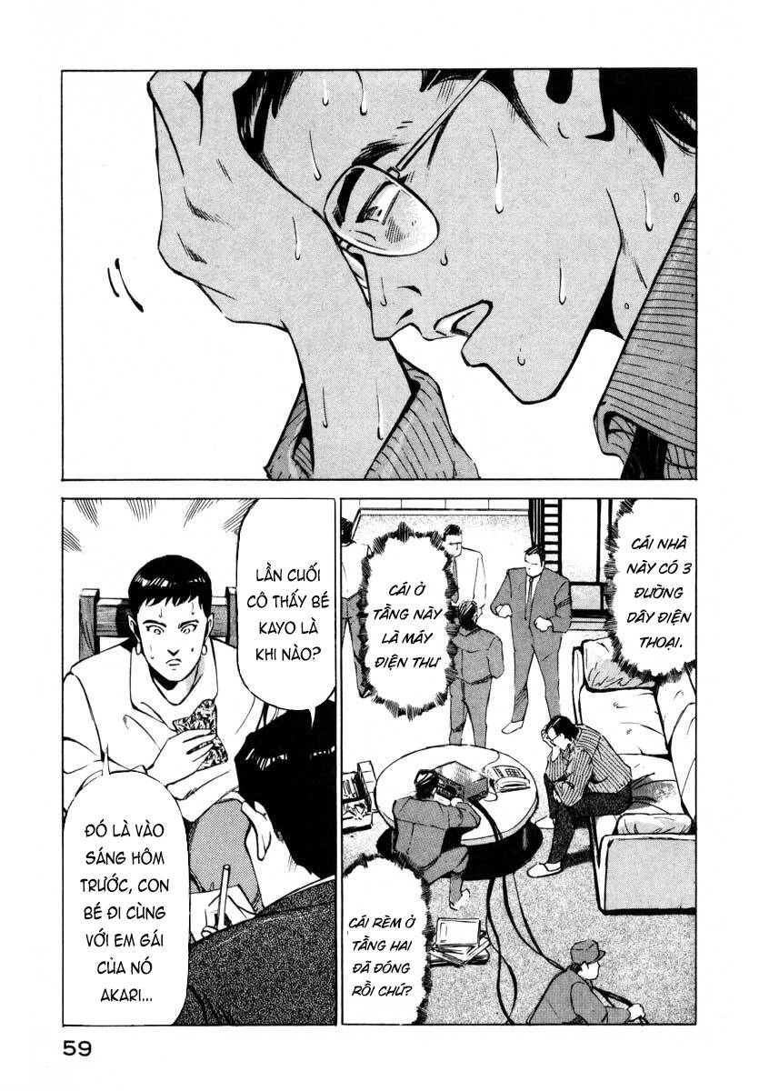 Jiraishin Chapter 7.1 - 7