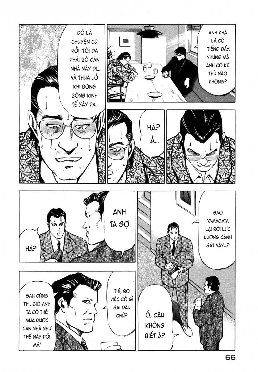 Jiraishin Chapter 7.1 - 14