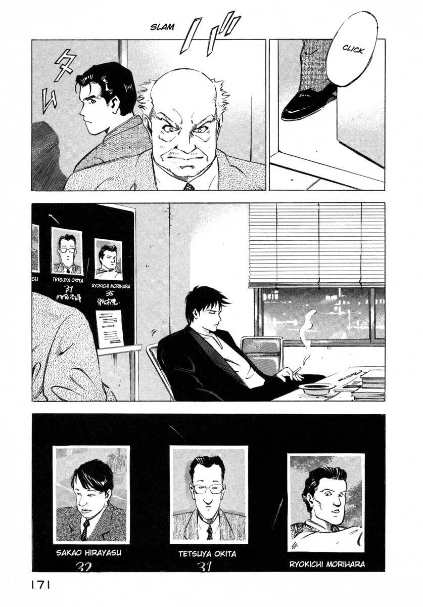 Jiraishin Chapter 8 - 19