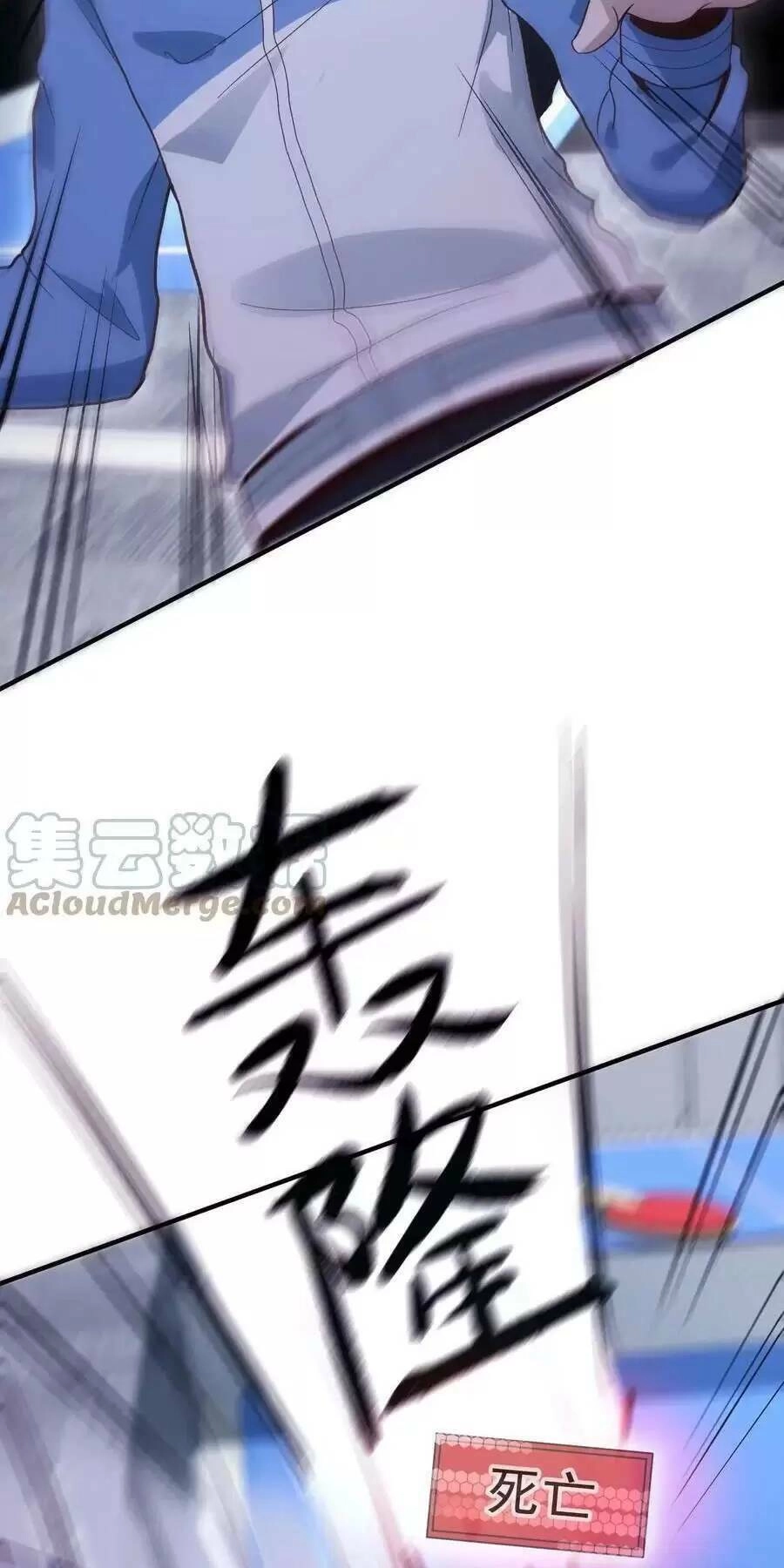 Ngày Tận Thế: Ta Nhận Được Tỷ Lệ Rớt Đồ Gấp 100 Lần Chapter 19 - 24