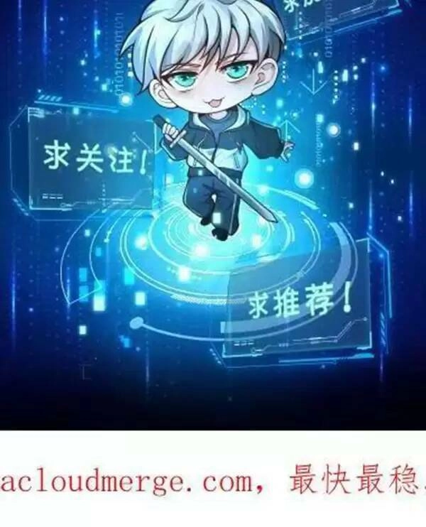 Ngày Tận Thế: Ta Nhận Được Tỷ Lệ Rớt Đồ Gấp 100 Lần Chapter 20 - 23