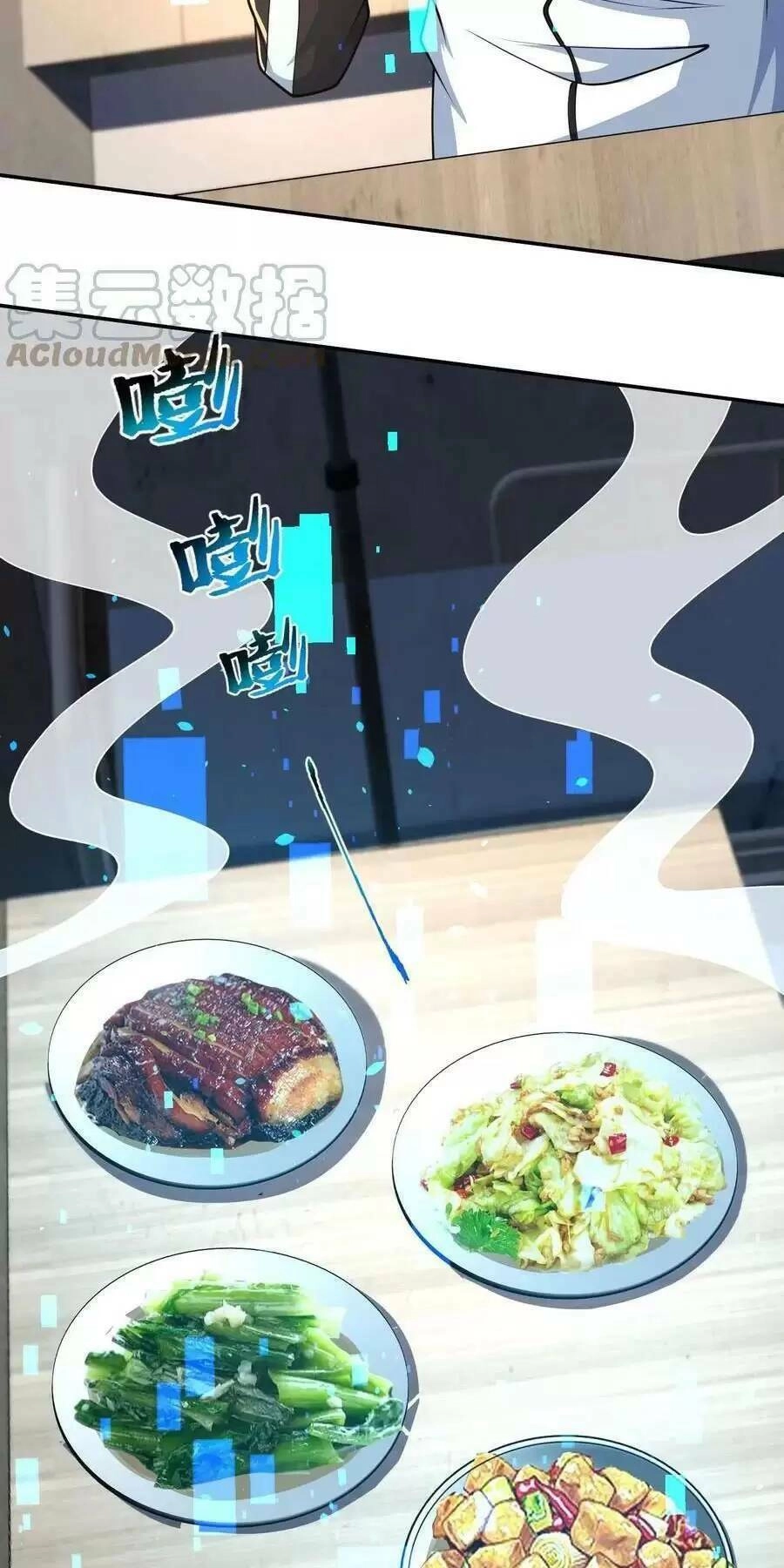 Ngày Tận Thế: Ta Nhận Được Tỷ Lệ Rớt Đồ Gấp 100 Lần Chapter 24 - 23