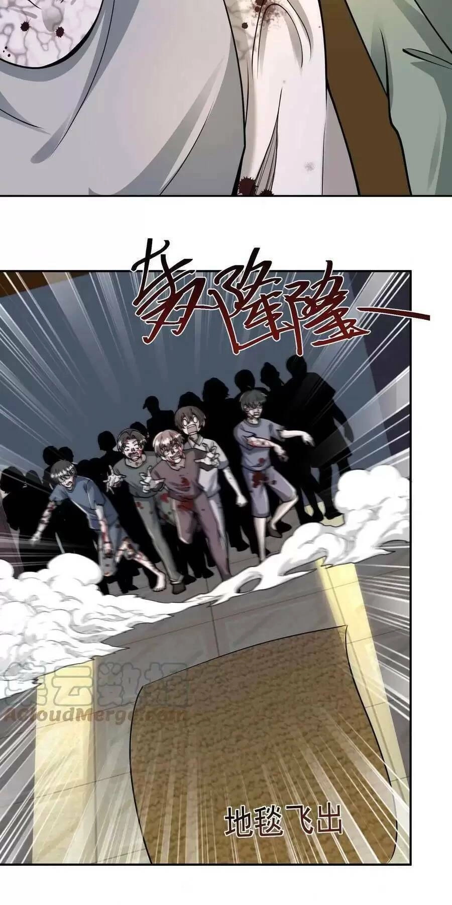 Ngày Tận Thế: Ta Nhận Được Tỷ Lệ Rớt Đồ Gấp 100 Lần Chapter 29 - 2